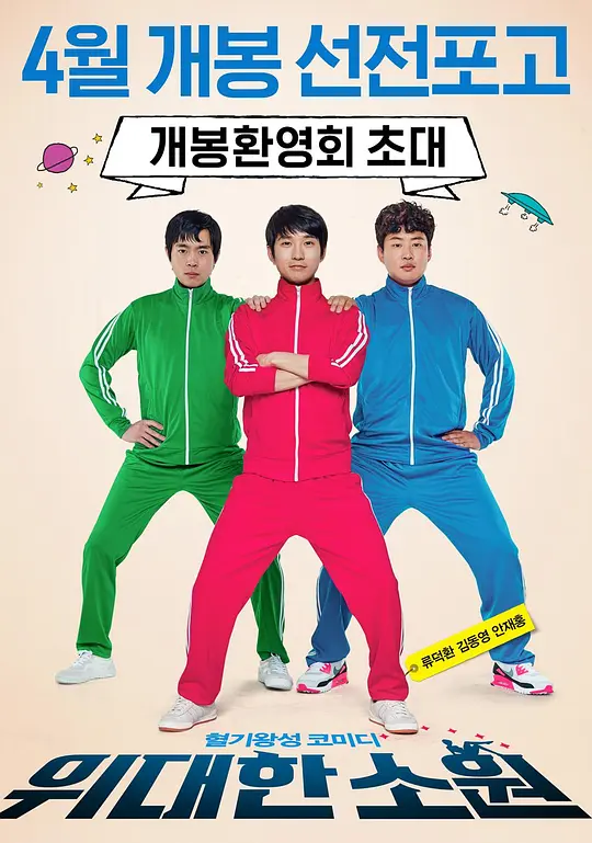 甩了外星女帝，银河舰队堵我家门口(全集)